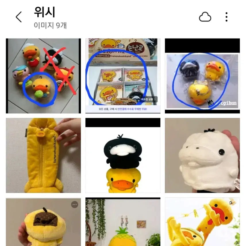 [BUNJANG] Kamono Hashi Kamo Shopping Bag / 카모노하시카모 가방 에코백 쇼핑백