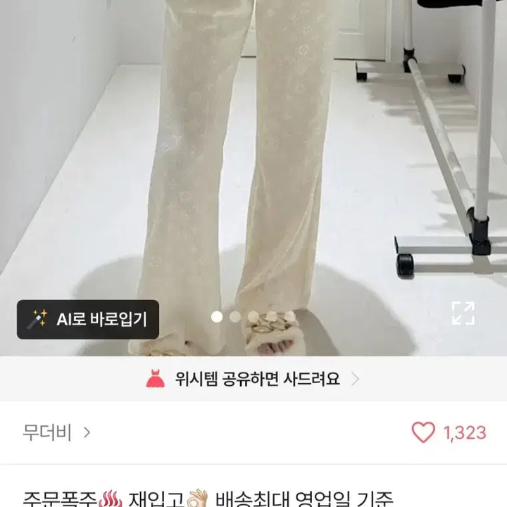 [BUNJANG] Knit Corduroy Pattern Pants / 니트 코듀로이 패턴 팬츠