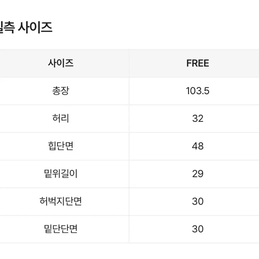 [BUNJANG] 에이블리 글램니 기모 로우라이즈 와이드 트레이닝 팬츠 / 에이블리 글램니 기모 로우라이즈 와이드 트레이닝 팬츠
