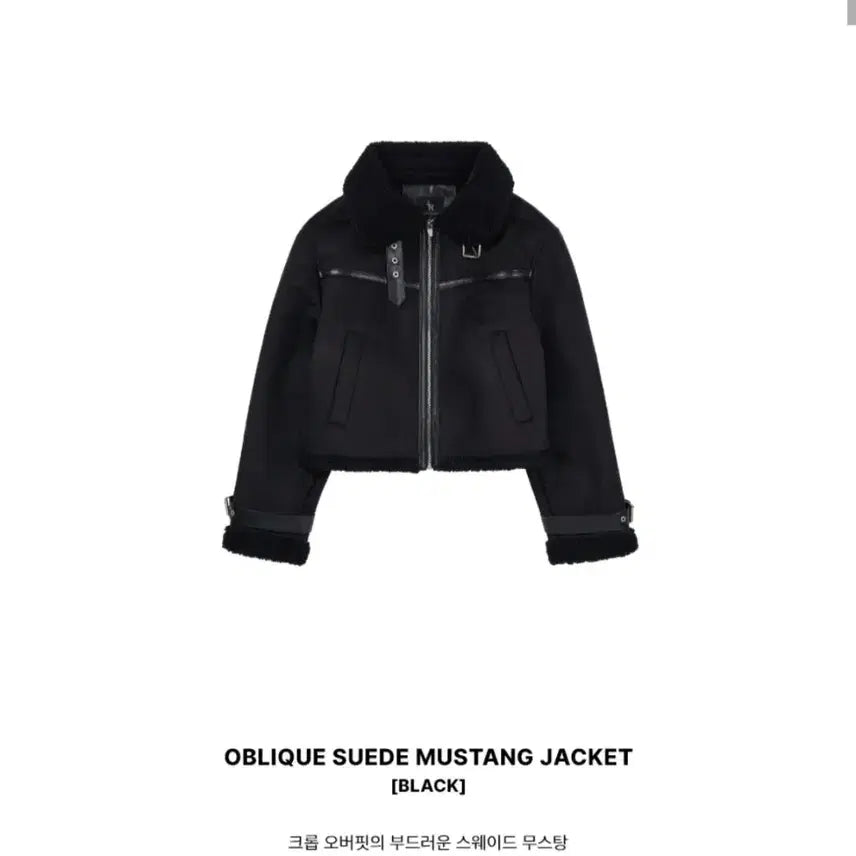 [BUNJANG] Leatherly Suede Mouton Jacket Black / 레더리 스웨이드 무스탕 자켓 블랙