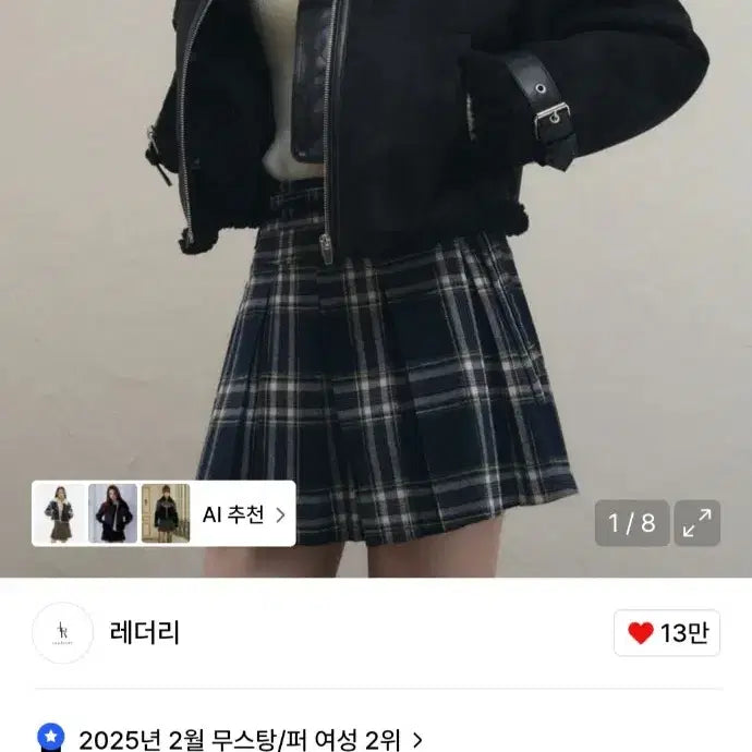 [BUNJANG] Leatherly Suede Mouton Jacket Black / 레더리 스웨이드 무스탕 자켓 블랙