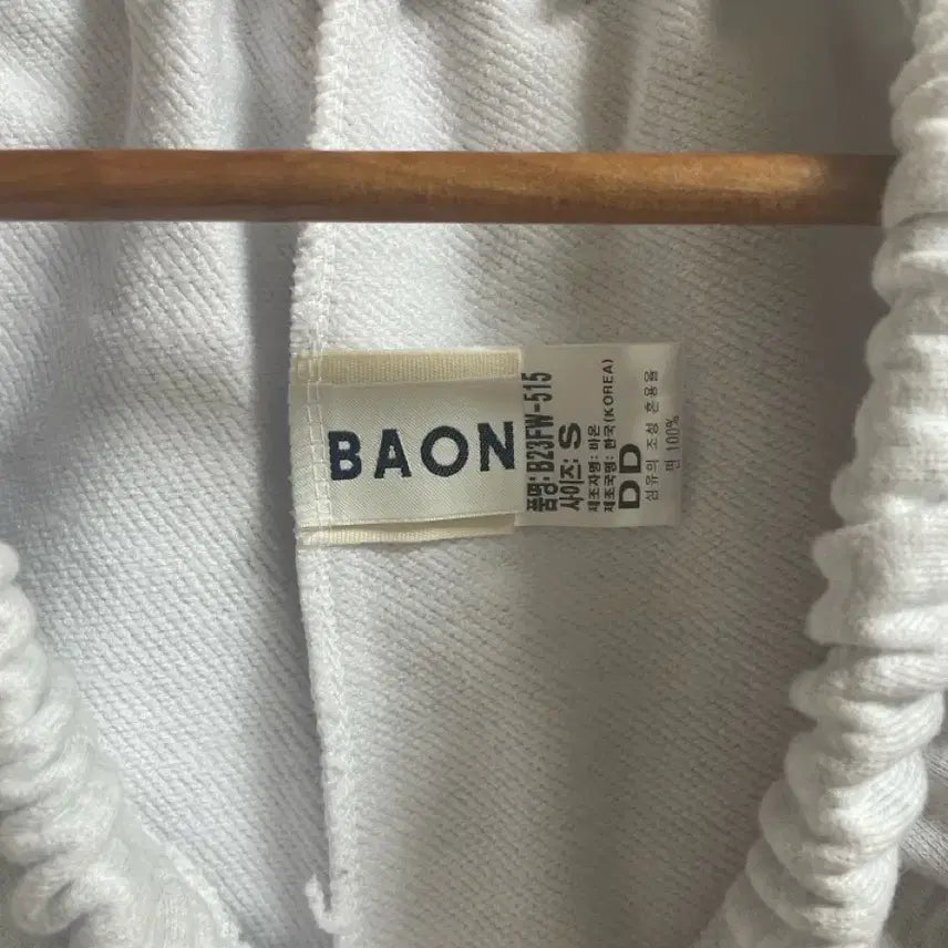 [BUNJANG] Baon Training Pants / 바온 트레이닝팬츠