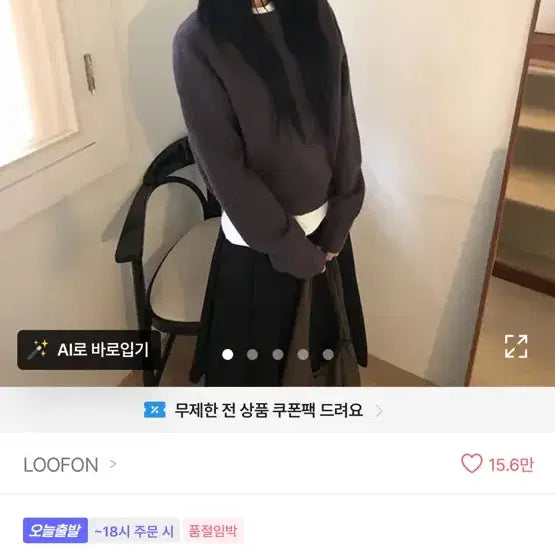 [BUNJANG] Dark Purple Knit Sweater / 다크퍼플 니트(새옷)