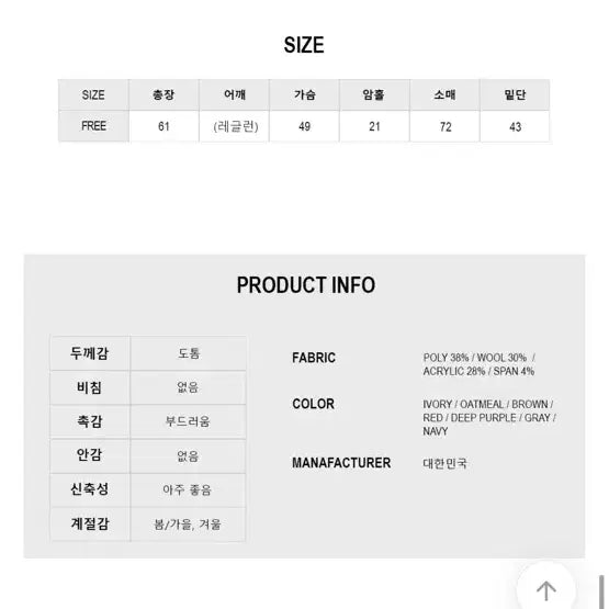 [BUNJANG] Dark Purple Knit Sweater / 다크퍼플 니트(새옷)