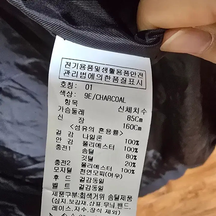 [BUNJANG] On&amp;On Quilted Goose Down Long Padded Coat / 온앤온 퀄팅 구스 롱패딩코트