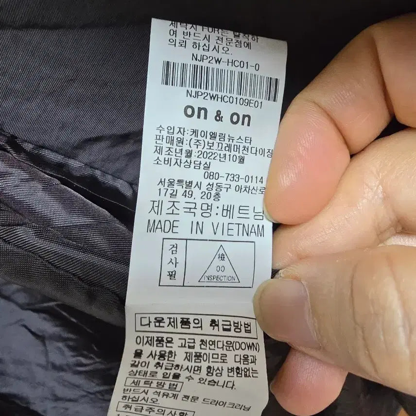 [BUNJANG] On&amp;On Quilted Goose Down Long Padded Coat / 온앤온 퀄팅 구스 롱패딩코트