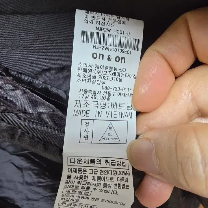 [BUNJANG] On&amp;On Quilted Goose Down Long Padded Coat / 온앤온 퀄팅 구스 롱패딩코트