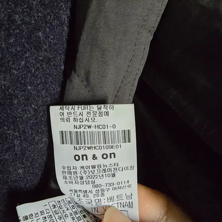 [BUNJANG] On&amp;On Quilted Goose Down Long Padded Coat / 온앤온 퀄팅 구스 롱패딩코트