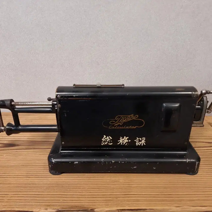 [BUNJANG] Tiger Calculating Machine Co. 1940s Manual Calculator / 1940년대 수동식 계산기
