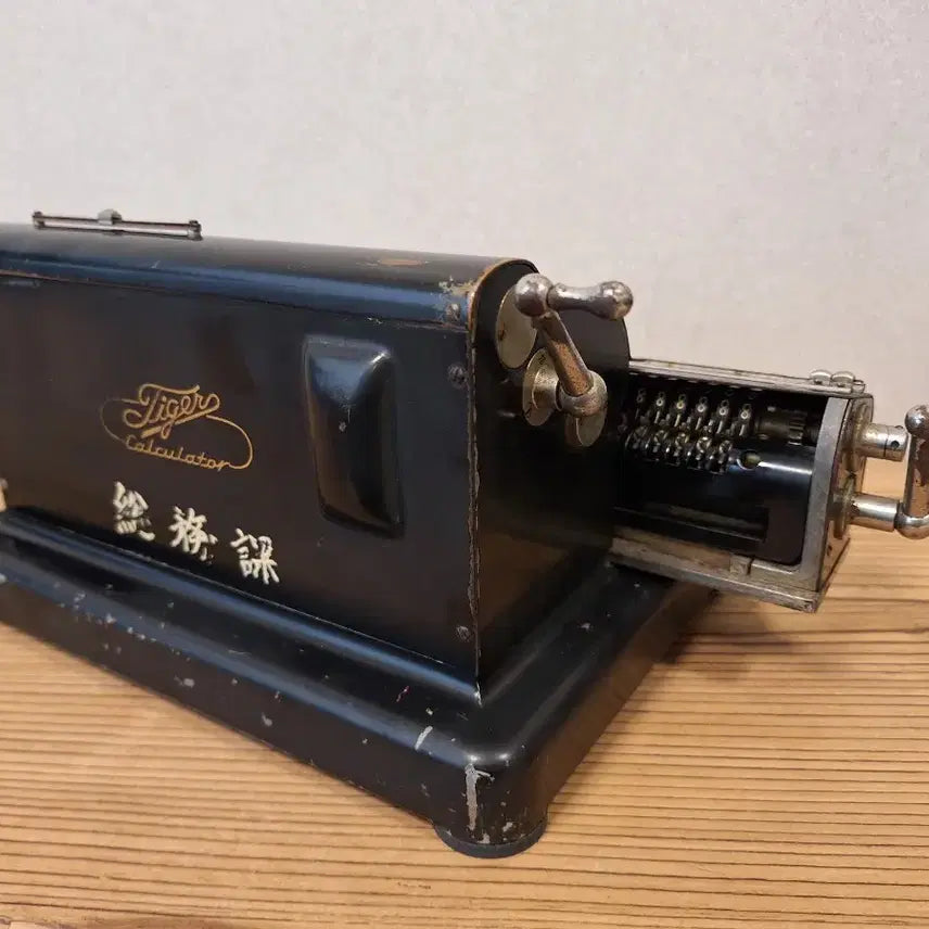 [BUNJANG] Tiger Calculating Machine Co. 1940s Manual Calculator / 1940년대 수동식 계산기