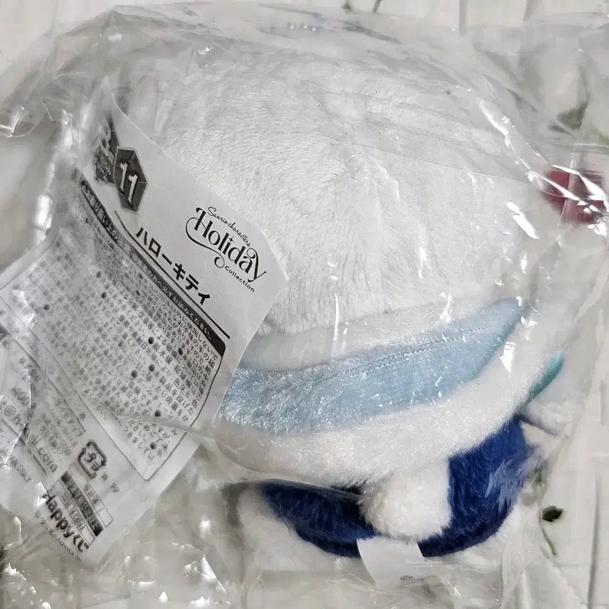 [BUNJANG] Sanrio Holiday Hello Kitty Keyring (Sealed) / 미개봉 산리오 홀리데이 해피쿠지 B상 헬로키티 인형 키링