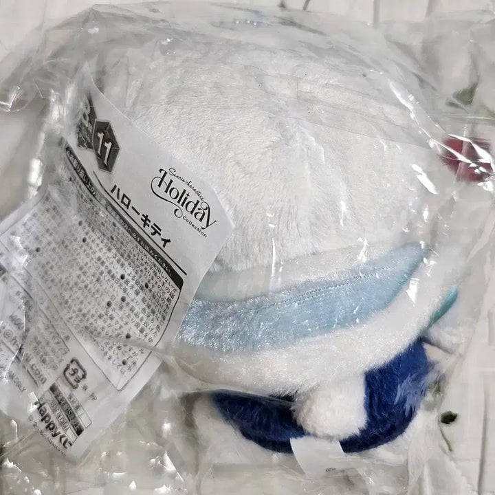 [BUNJANG] Sanrio Holiday Hello Kitty Keyring (Sealed) / 미개봉 산리오 홀리데이 해피쿠지 B상 헬로키티 인형 키링