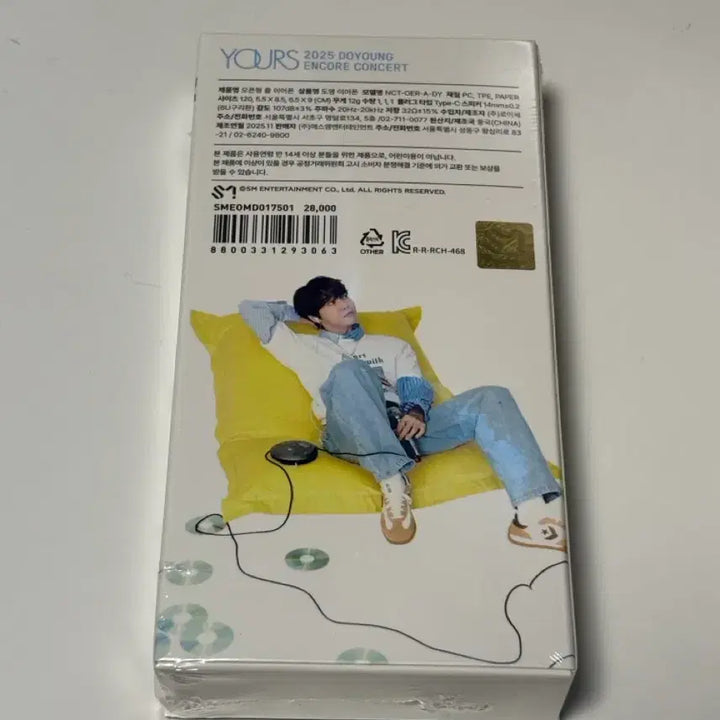 [BUNJANG] DoYoung Yours Concert MD Earphones / 도영 이어폰 유어스 콘서트 엠디 양도