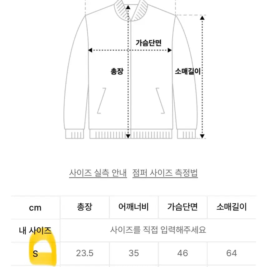 [BUNJANG] Sculptor Nordic Underboob Zip-up Ivory S / 스컬프터 Nordic Underboob Zip-up Ivory S