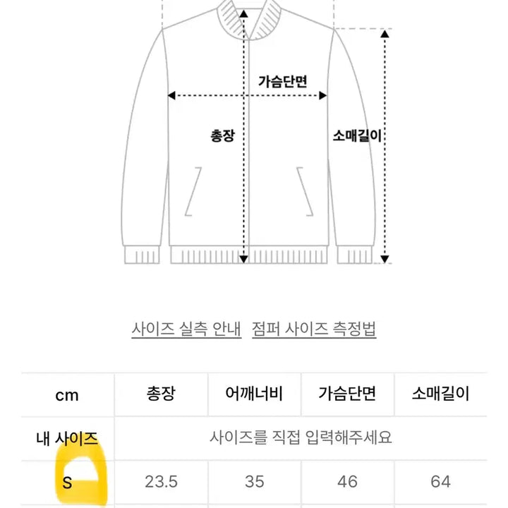 [BUNJANG] Sculptor Nordic Underboob Zip-up Ivory S / 스컬프터 Nordic Underboob Zip-up Ivory S