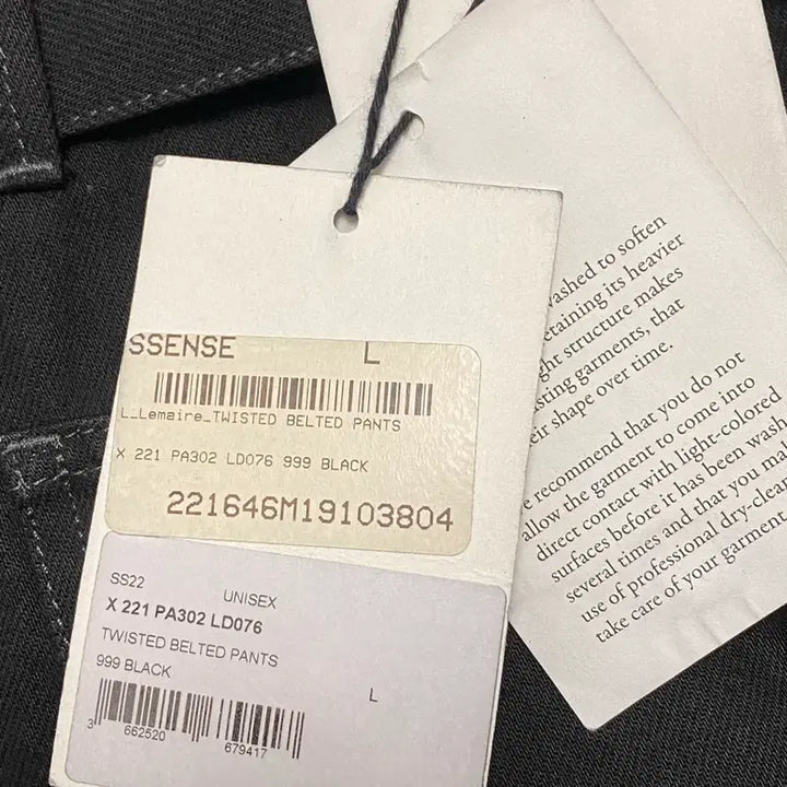 [BUNJANG] Lemaire Belted Denim Pants Black / [L] 르메르 트위스트 벨티드 팬츠 데님 블랙 판매합니다