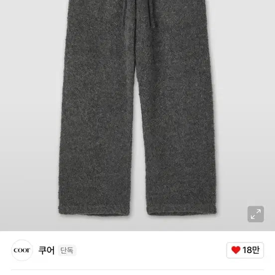 [BUNJANG] Cour Alpaca Wool Boucle Pants Charcoal Gray / L)쿠어 알파카 울 부클레 팬츠 차콜그레이