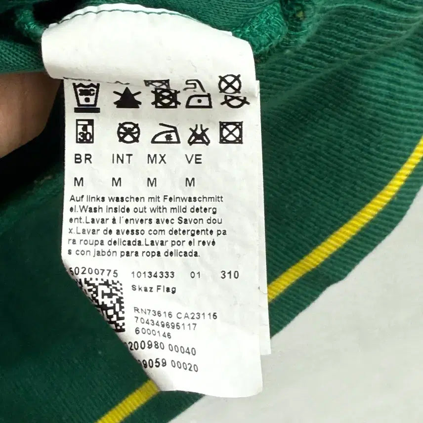[BUNJANG] Hugo Boss Brazil Green Zip-up Jacket M / 휴고보스 브라질 콜라보 그린 집업 자켓 M