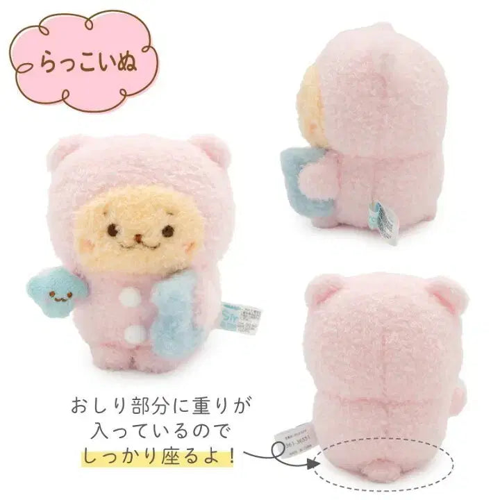 [BUNJANG] Shirotan Plush Doll / 시로탄 인형