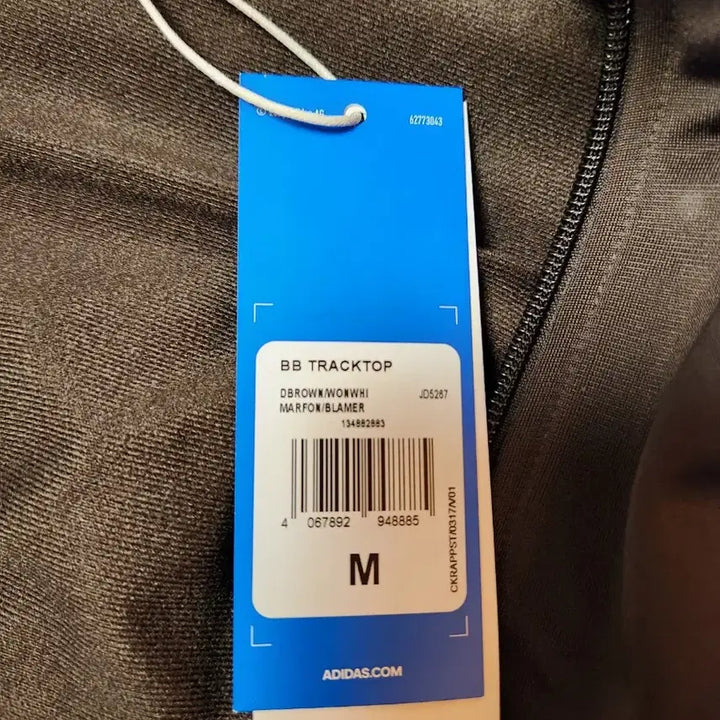 [BUNJANG] Adidas BB Track Top Brown (Size M) / 새상품 아디다스 bb트랙탑 집업 브라운m