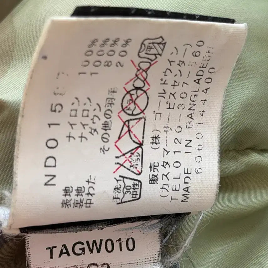 [BUNJANG] No Brand Center Logo Padded Vest / 노스페이스 센터로고 패딩조끼