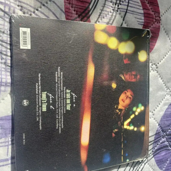 [BUNJANG] BTS - In the Mood for Love 7-inch Vinyl / 화양연화 미개봉 7인치