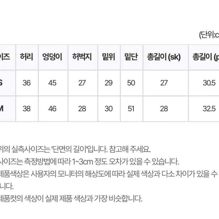 [SOLD OUT] 릿킴 코듀로이 치마바지 브라운
