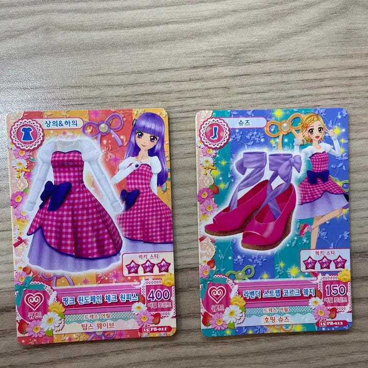 [BUNJANG] Aikatsu Card / 아이엠스타 아이카츠 카드