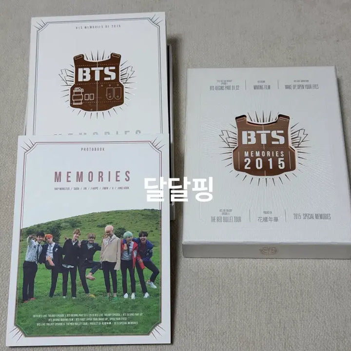 [SOLD OUT] [BUNJANG] BTS Memories of 2015 DVD / BTS 방탄소년단 2015 메모리즈