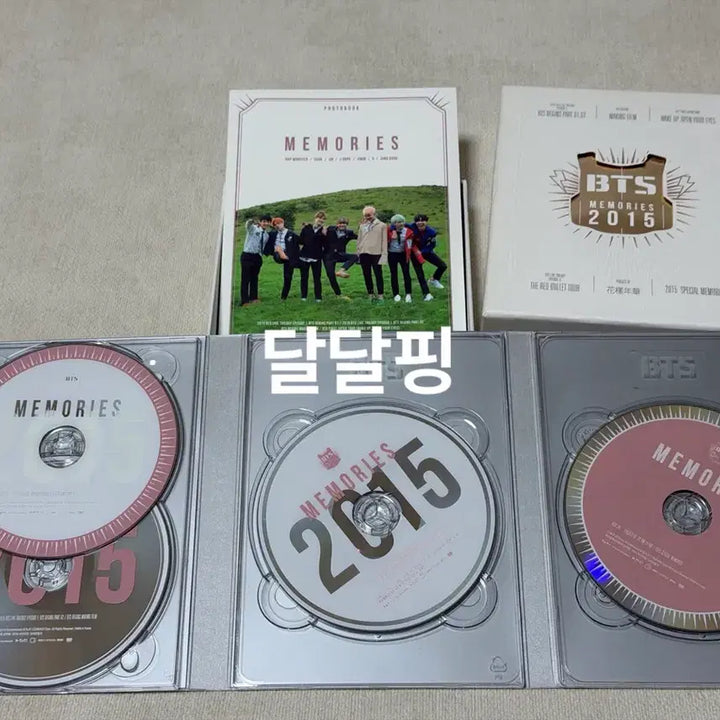 [SOLD OUT] [BUNJANG] BTS Memories of 2015 DVD / BTS 방탄소년단 2015 메모리즈
