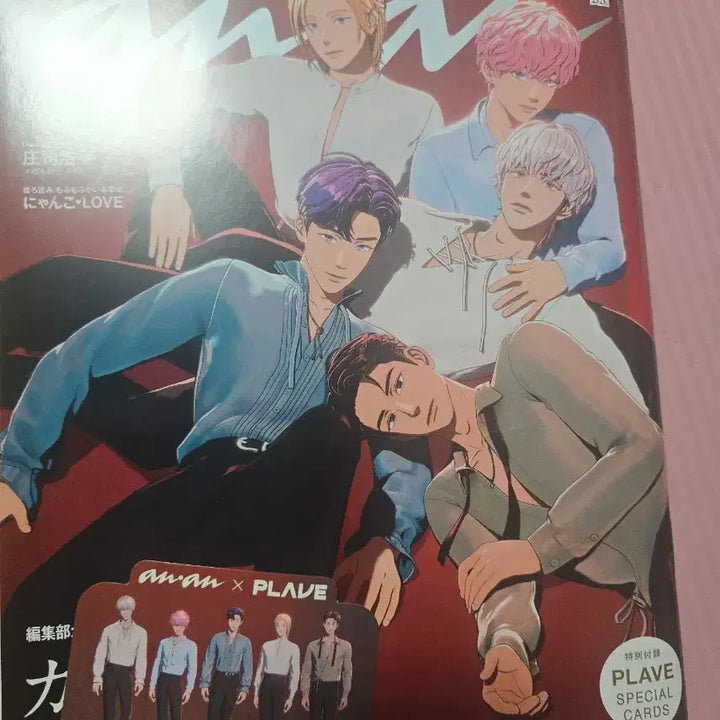 [BUNJANG] PLAVE anan Magazine Bundle Set / 플레이브 anan 잡지 3권 일괄 마지막사진 표지찍힘 확인부탁드립니다