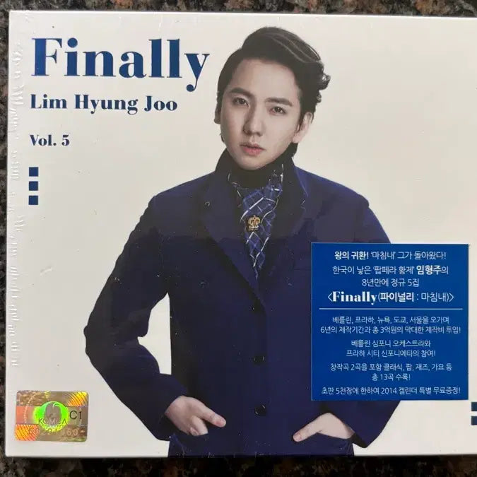 [BUNJANG] Lim Hyung Joo Finally 5th Album CD / 임형주 5집 Finally 미개봉 CD 새제품