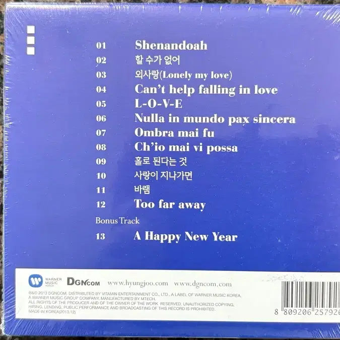 [BUNJANG] Lim Hyung Joo Finally 5th Album CD / 임형주 5집 Finally 미개봉 CD 새제품