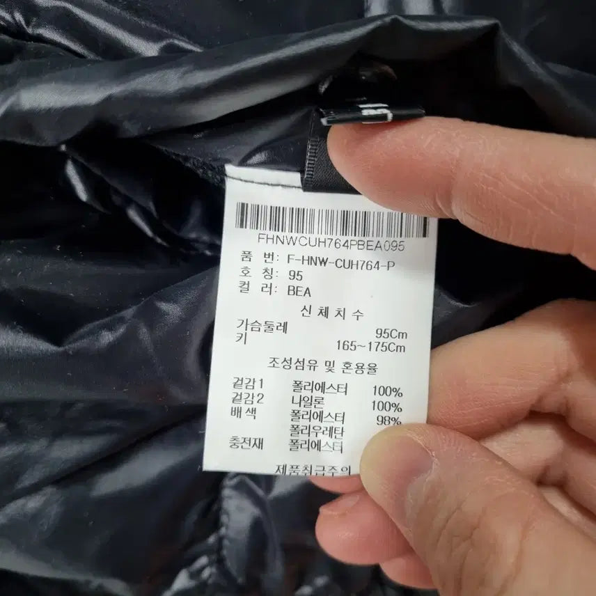 [BUNJANG] HUME Men's Reversible Long Padded Jacket (Size 95) / 흄 양면 롱패딩 남95ㅡ0123