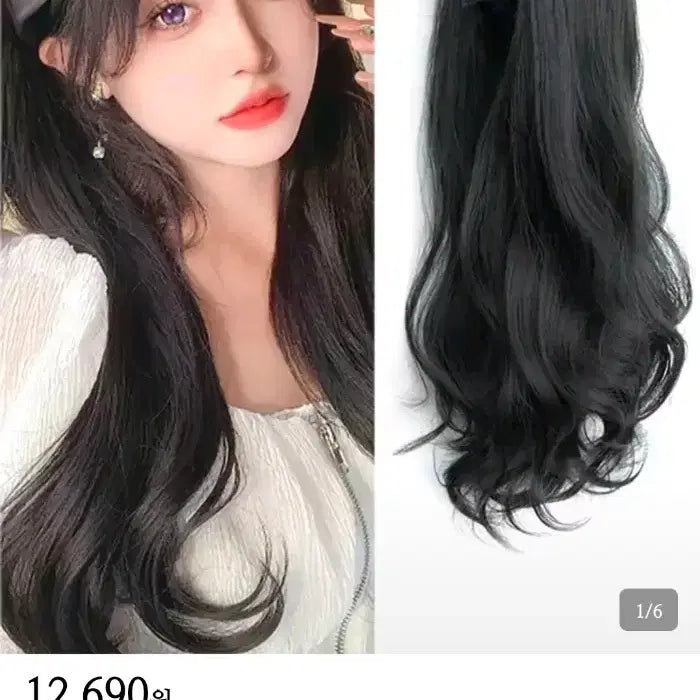 [BUNJANG] Hairband Long Wave Wig / [1번착용] 헤어밴드 통가발 반가발 긴 웨이브 가발 붙임머리