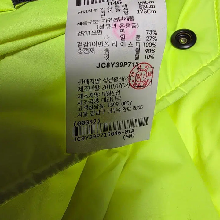 [BUNJANG] Juun.J Reversible Heavy Long Down Padded Jacket / 준지Juun.J 리버시블 헤비 롱 패딩 블랙(46)