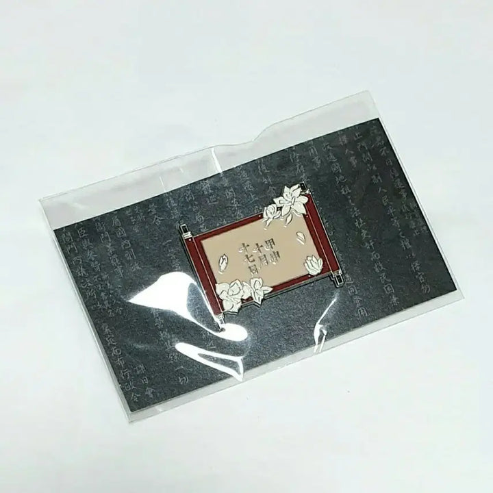 [BUNJANG] La Revolucion Hansung 21 Musical Badge / 연뮤 21뮤지컬 라레볼뤼시옹 증정 한성 뱃지