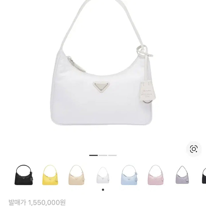 [BUNJANG] Prada Re-Nylon 2000 1NE515 / 프라다 리나일론2000 1NE515 화이트