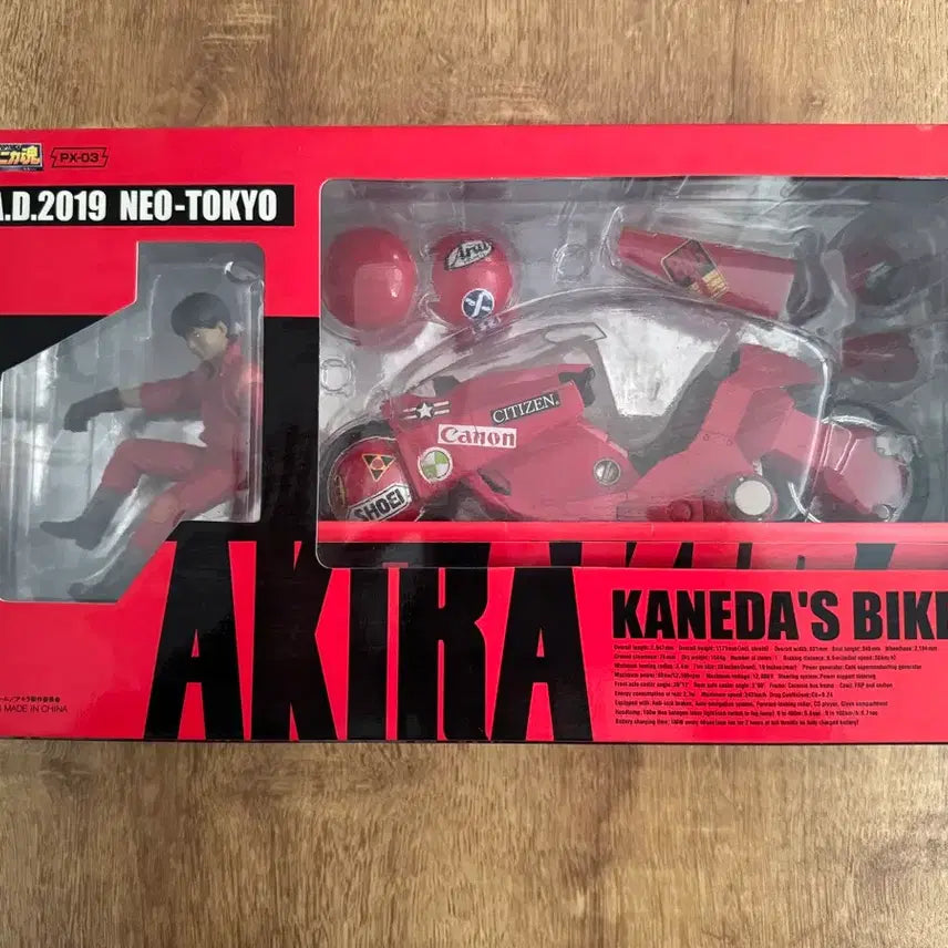 [BUNJANG] Bandai Akira Poopyinica Hon Kaneda&