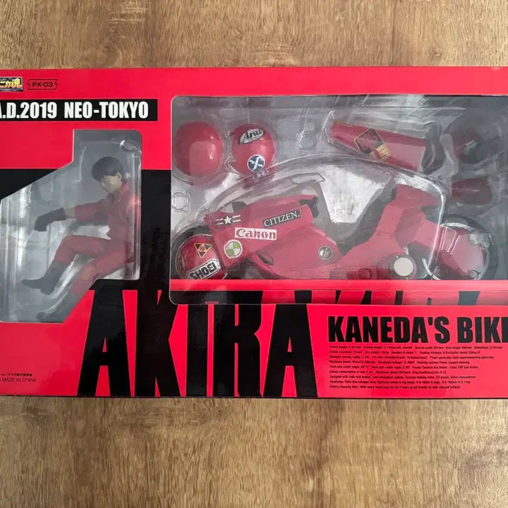 [BUNJANG] Bandai Akira Poopyinica Hon Kaneda&