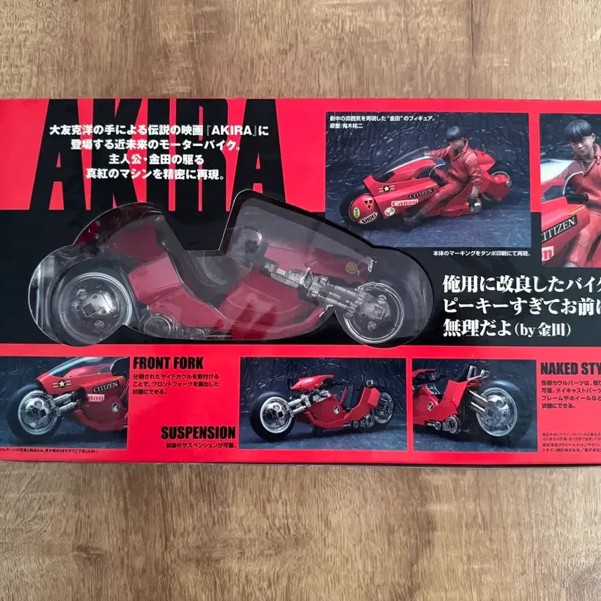 [BUNJANG] Bandai Akira Poopyinica Hon Kaneda&