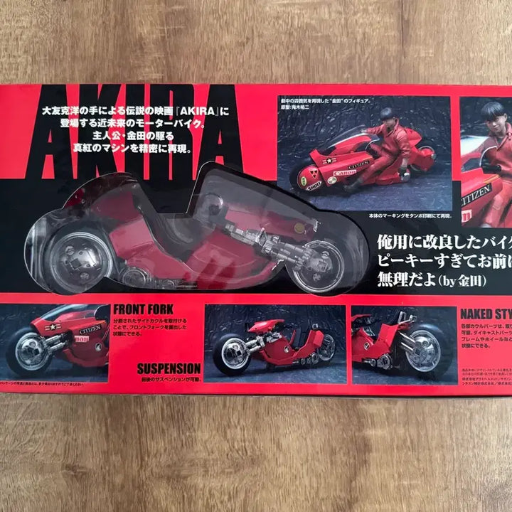 [BUNJANG] Bandai Akira Poopyinica Hon Kaneda&