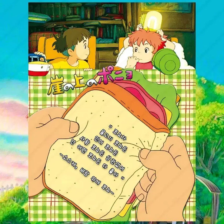 [BUNJANG] Ponyo Memo Pad / 포뇨 떡메모지/떡메