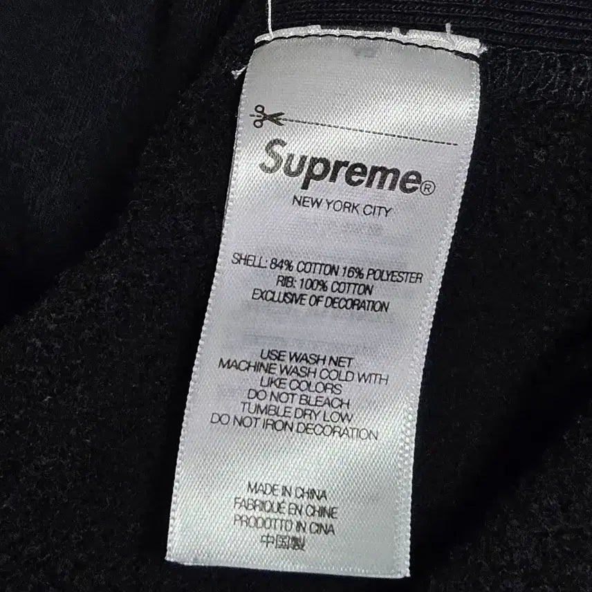 [BUNJANG] Supreme Black Crewneck / [M]슈프림 워시드 박스로고 크루넥 블랙