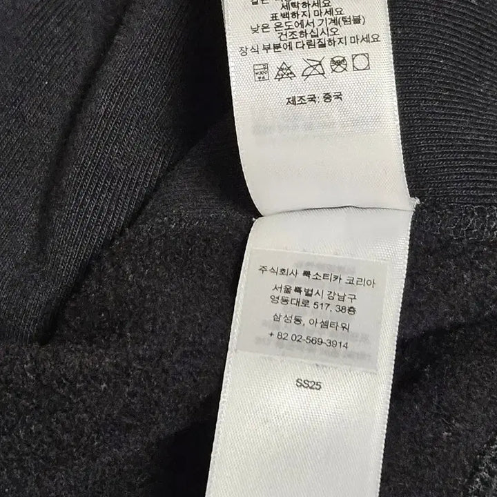 [BUNJANG] Supreme Black Crewneck / [M]슈프림 워시드 박스로고 크루넥 블랙