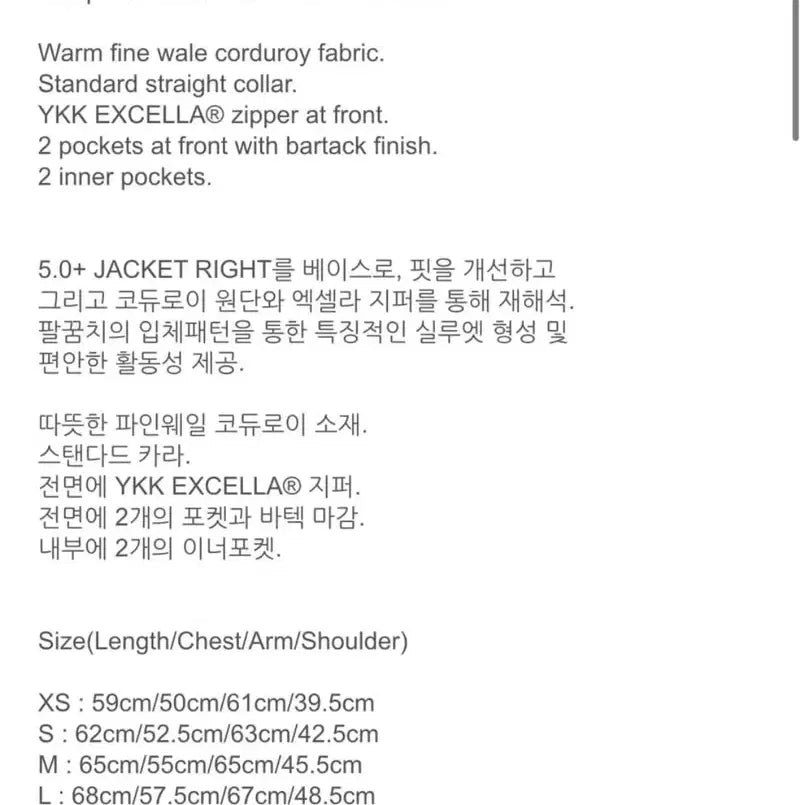 [BUNJANG] Post Archive Faction (PAF) 5.1 Jacket L Size / 포스트아카이브팩션(paf) 5.1 자켓 Lsize