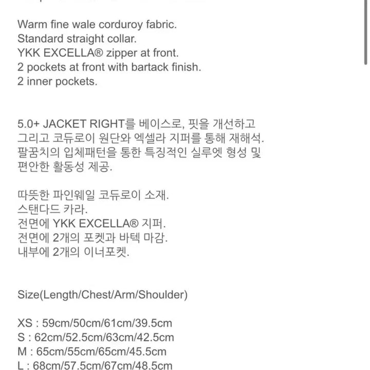 [BUNJANG] Post Archive Faction (PAF) 5.1 Jacket L Size / 포스트아카이브팩션(paf) 5.1 자켓 Lsize