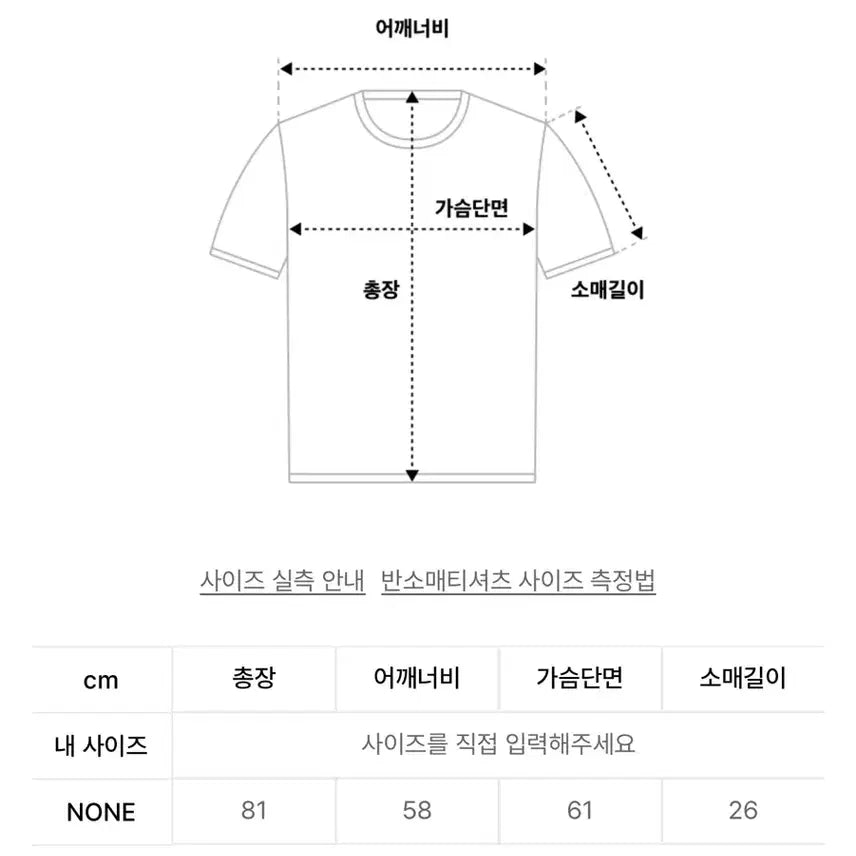 [BUNJANG] Clot Studio Satin Hell Girl Top - Black / 클럿스튜디오 사틴 헬 걸 탑 - 블랙