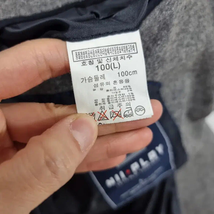 [BUNJANG] NII 0123 Jacket / NII 패딩자켓 남L ㅡ0123