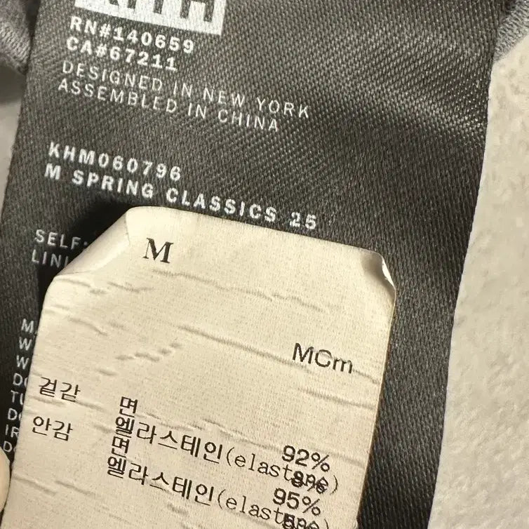 [BUNJANG] Kith Garment Washed Jogger Training Pants / Kith 가먼트 워싱 조거 트레이닝팬츠